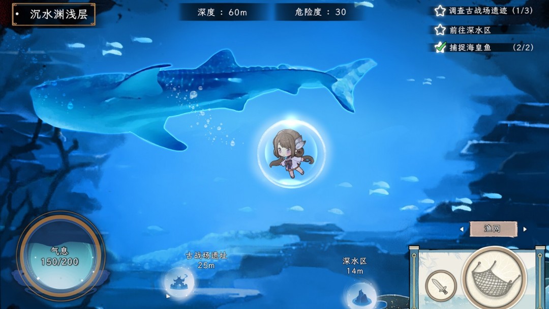 多结局养成游戏《仙乡小千金》Steam页面上线，发售日待定！