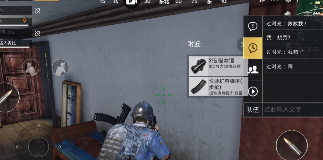绝地求生蓝箱子有什么东西