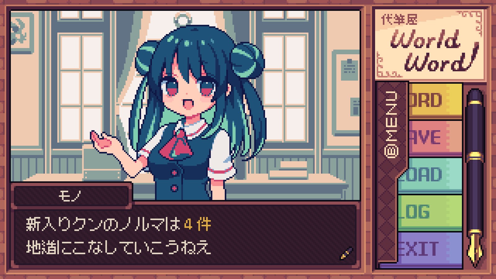 互动声画读物《万言堂代笔工房》Steam页面开放，明年发售！