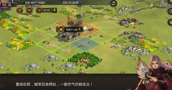 率土之滨魏延怎么组