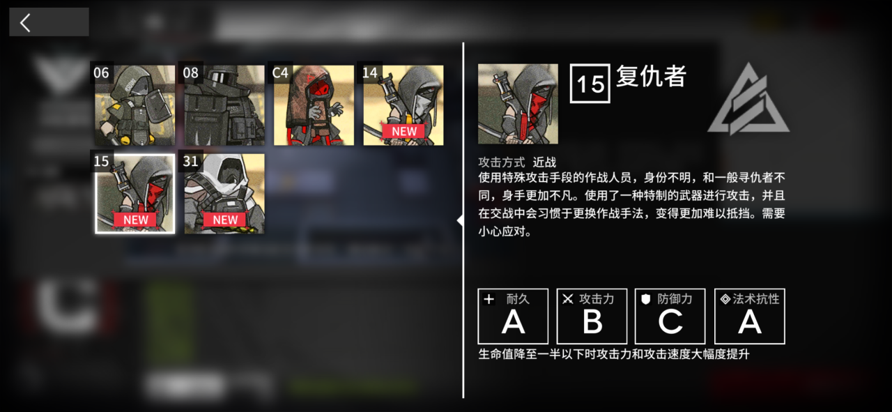 铁壁铜墙！明日方舟危机合约切城攻略
