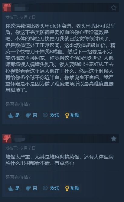 《匹诺曹的谎言》的DLC“序曲”今日正式推出，获Steam“特别好评”！