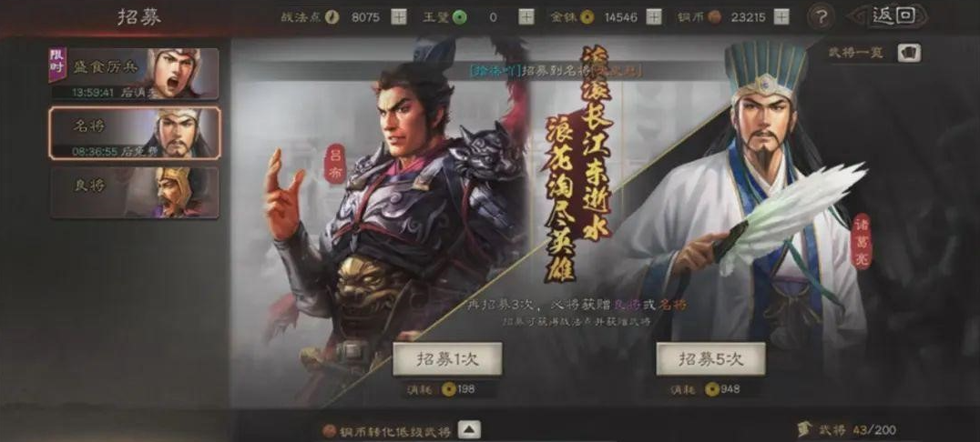 三国志战略版橙马超怎么入手和培养