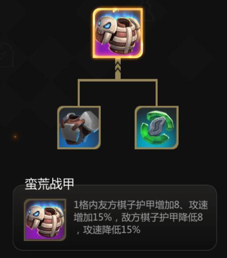 多多自走棋装备怎么分配?龙法阵容装备推荐 多多自走棋装备怎么分配?龙法阵容装备推荐