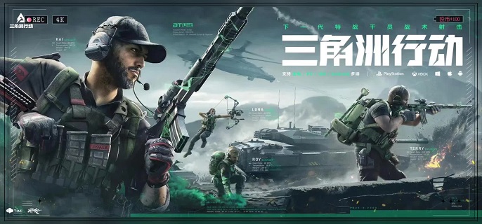 三角洲行动sr3m怎么改装-sr3m改枪码方案分享