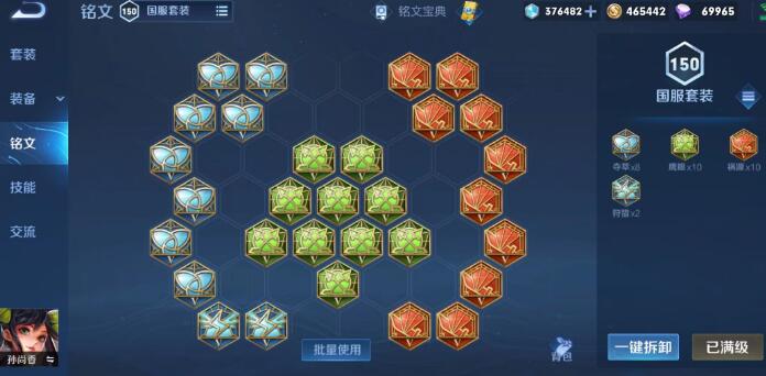 QQ截图20240116134740.jpg