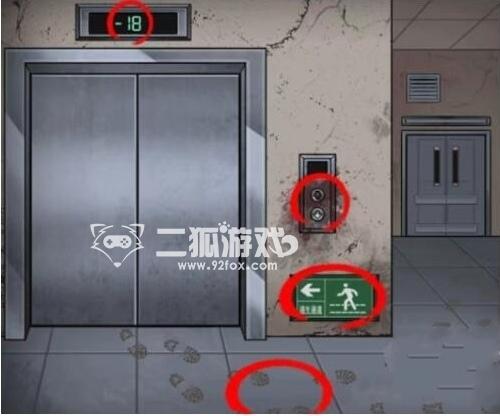 无敌脑洞王者甜蜜家园怎么过 甜蜜家园找到细思极恐的地方
