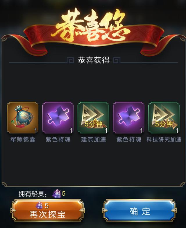 乱世王者军师计策怎么用?军师计策用法心得分享 乱世王者军师计策怎么用?军师计策用法心得分享