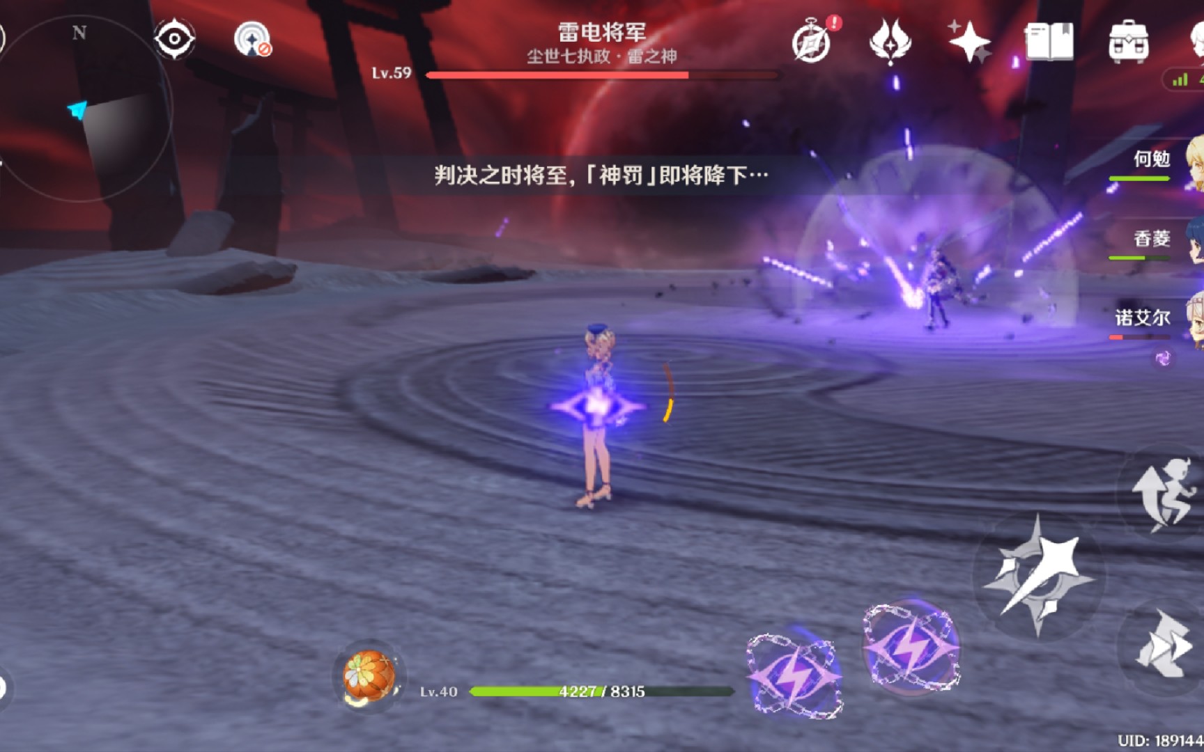 原神如何正确单挑雷电将军