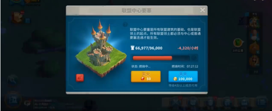 万国觉醒怎么去关三建要塞