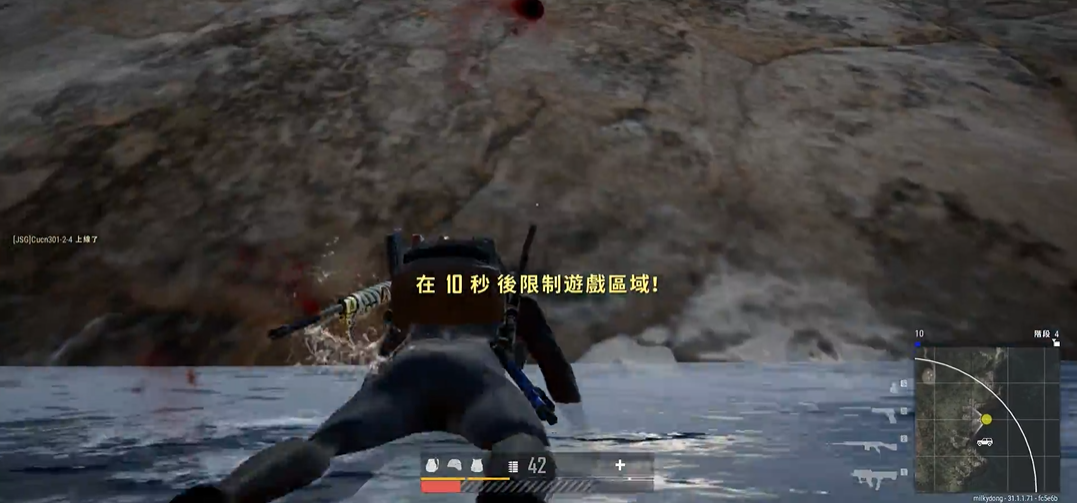 绝地求生潜水下去怎么上来