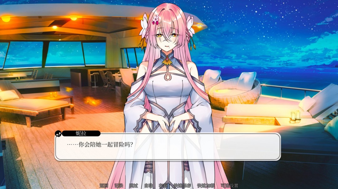 《寻爱或赴死：生死相约》Steam页面公布，3月18日发售！