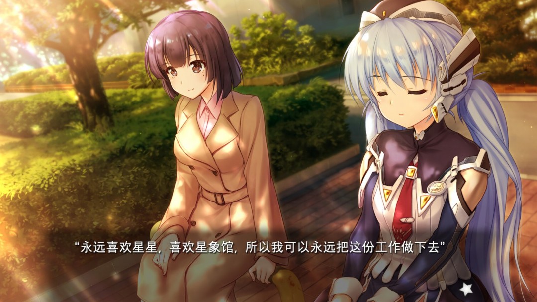 key社作品《星之梦～雪圈球》Steam页面上线，发售日期待定！