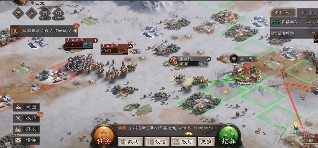 三国志战略版如何守地