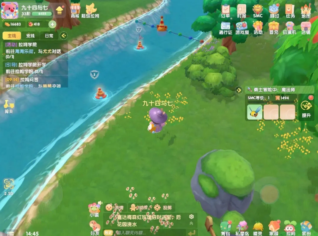 摩尔庄园农场扩建怎么拆围栏