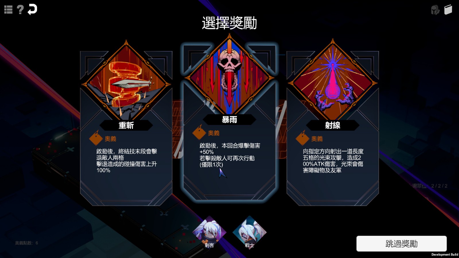 肉鸽《镜地猎杀》Steam页面上线，支持中文！