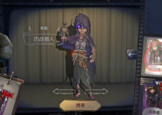 第五人格先知推演任务怎么触发
