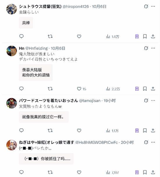 《少前2》海伦服装视频引爆热议!身体尺寸成焦点 《少前2》海伦服装视频引爆热议!身体尺寸成焦点