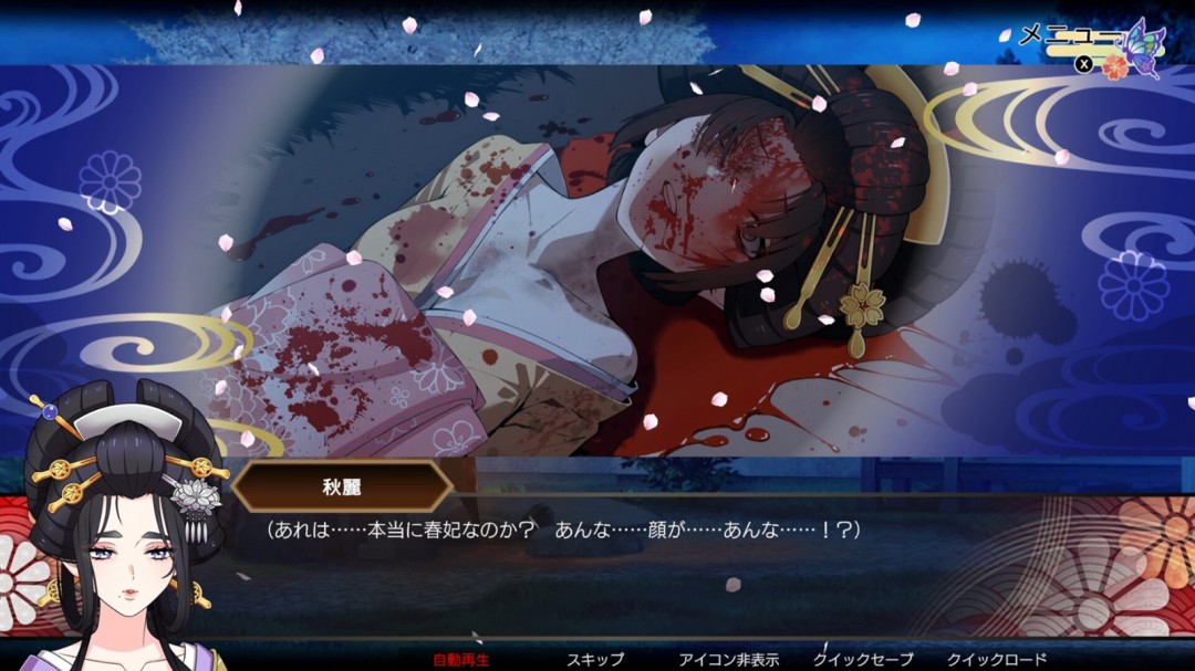 悬疑冒险游戏《轮回遊郭》Steam页面上线，年内发售！
