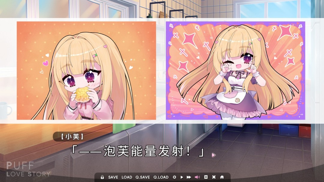 短篇恋爱AVG《泡芙爱情故事》Steam页面上线，年内发售！