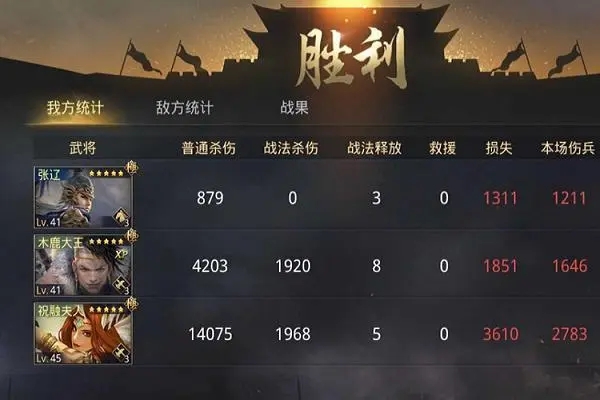 率土之滨嘟嘟队缺周瑜怎么配