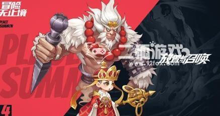放置与召唤如何氪金最划算 氪金攻略大全