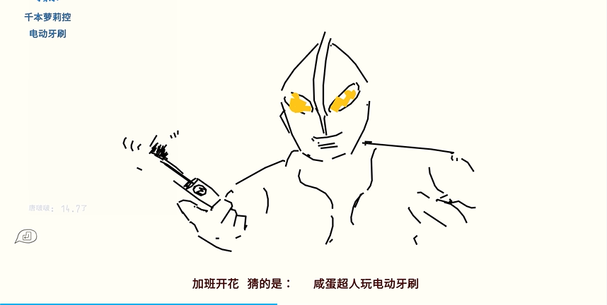 你画我猜线下题目有哪些