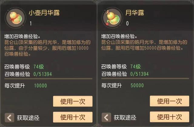 梦幻西游三维版召唤兽怎么培养?全面解析如何获得强大宠物 梦幻西游三维版召唤兽怎么培养?全面解析如何获得强大宠物