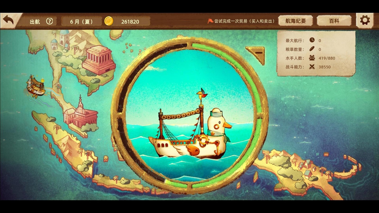 美食冒险游戏《丰收之路》Steam页面上线，明年发售！