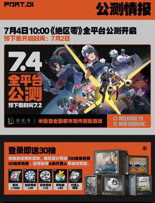 QQ截图20240702110640.jpg