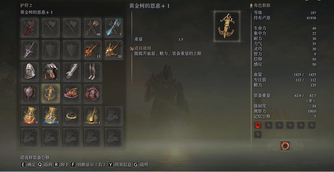 艾尔登法环法师前期怎么回蓝最快