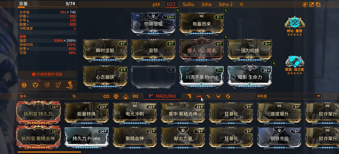 星际战甲怎么带萌新打大蜘蛛