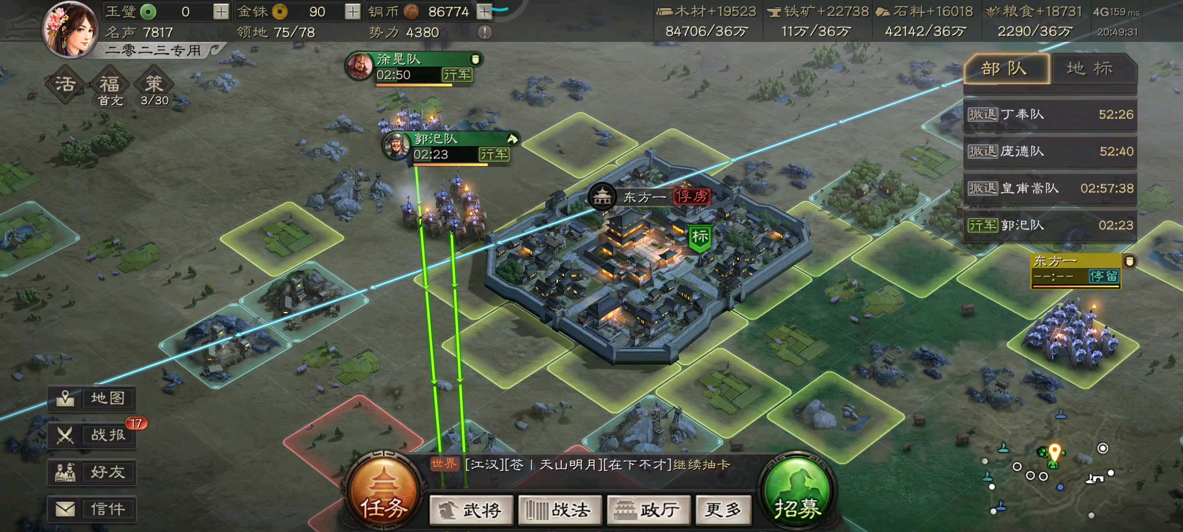 三国志战略版盟友被俘虏如何解救