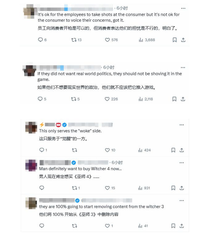 《巫师3》Steam社区禁止谈