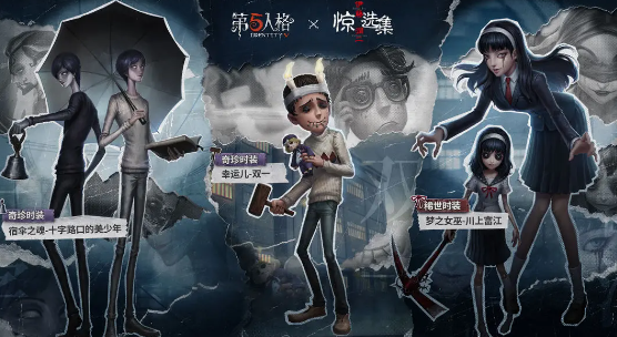 第五人格快速攒紫薯方法
