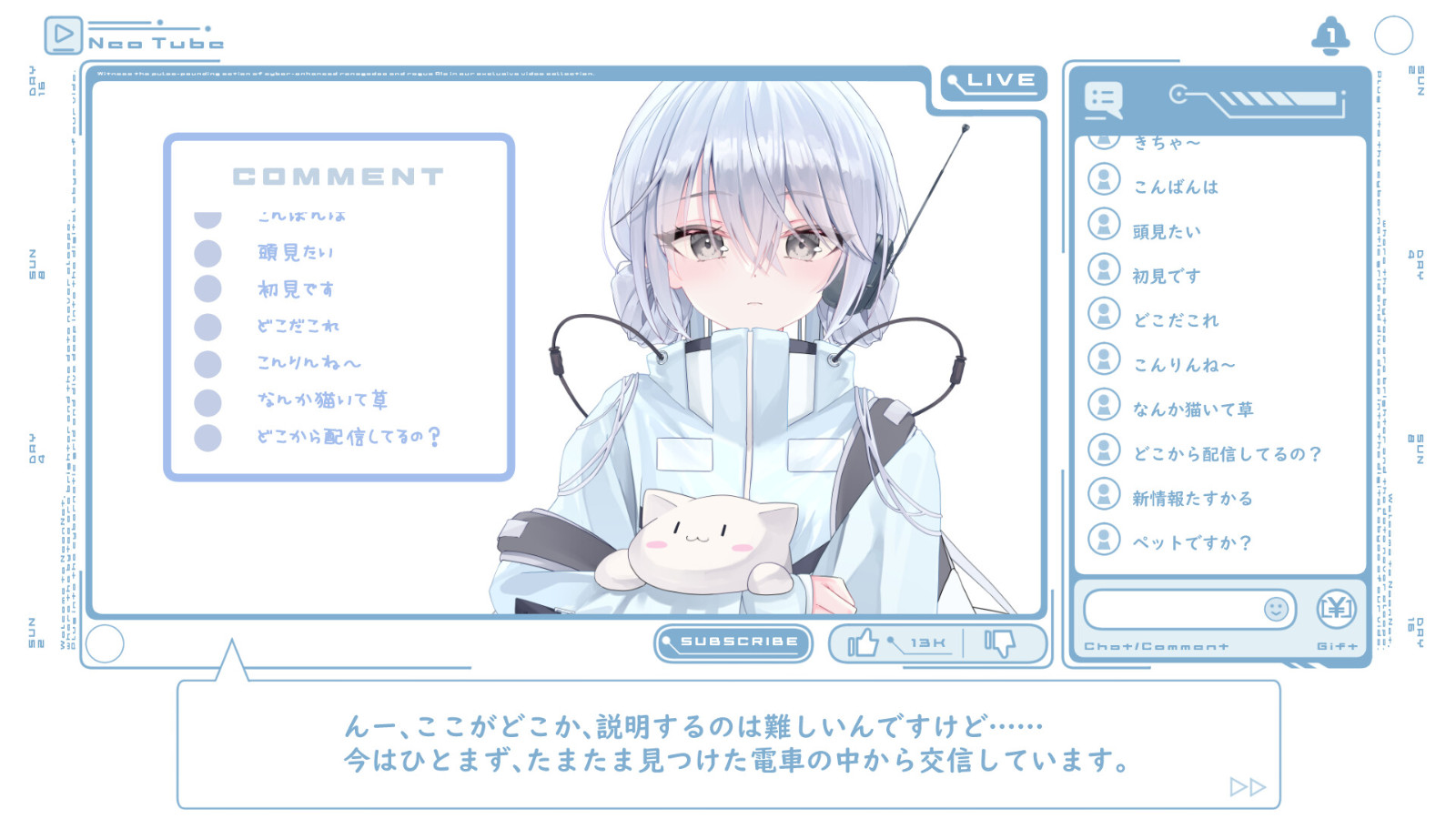 视觉小说《Near-Death-Expedition》Steam页面开放，12月30日发行！