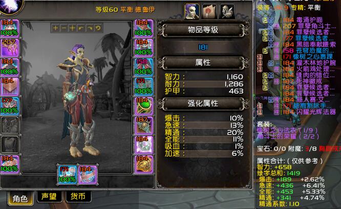 QQ截图20240118144310.jpg