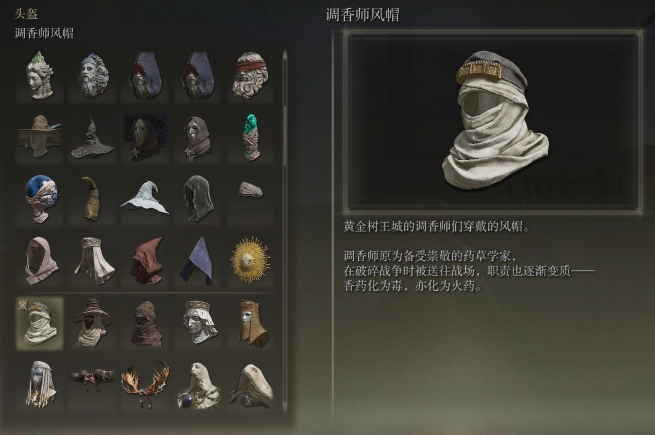艾尔登法环推荐职业有哪些