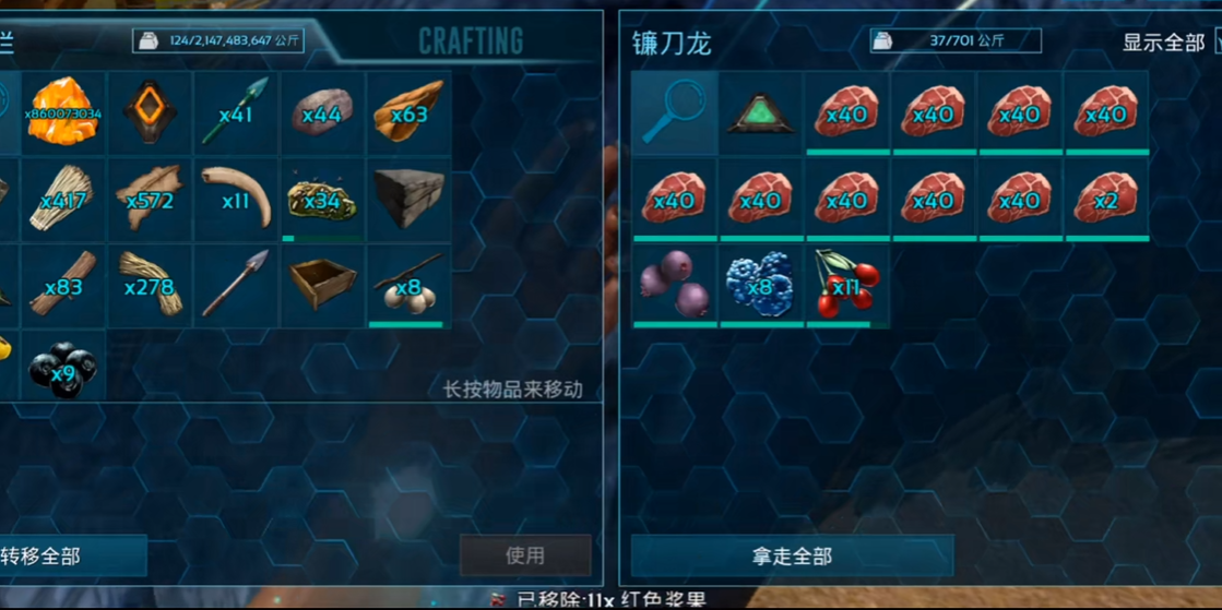 方舟生存进化手游怎么驯龙