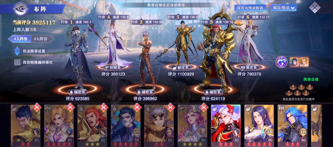 斗罗大陆魂师对决月关怎么加点