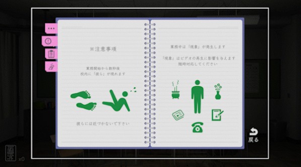 灵异系日式恐怖冒险新游《加班》Steam页面上线，发售日期待定！