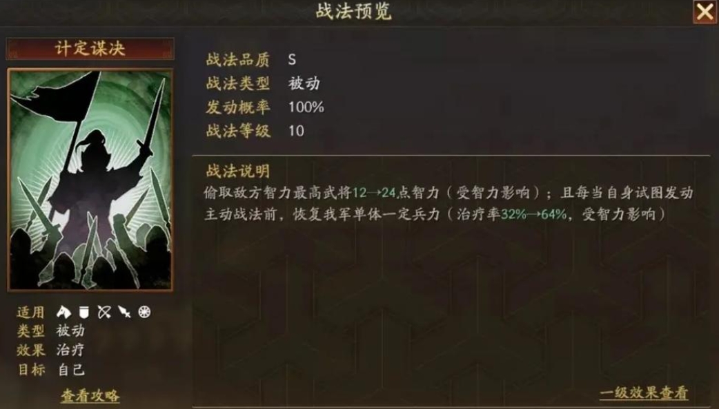 三国志战略版武将怎么回收