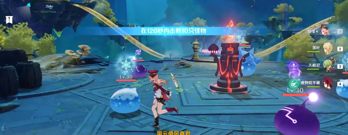 原神叩访仙府留云借风洞天任务怎么完成