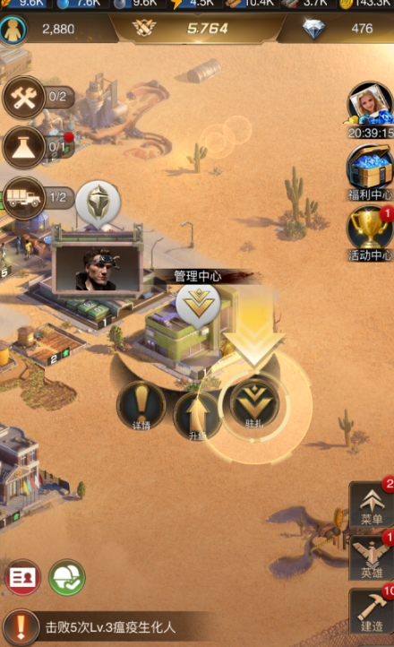 守望黎明新手教程怎么玩