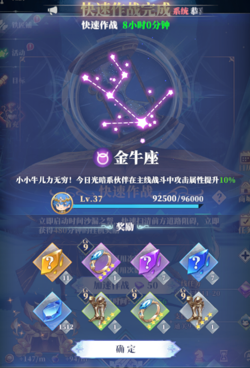 《驯龙纪元》新手攻略大全