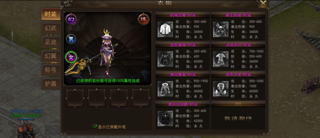 霸者大陆怎样提升武力值 快速提升战力方法介绍