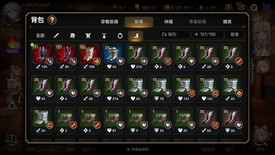 第七史诗怎么赚金币快