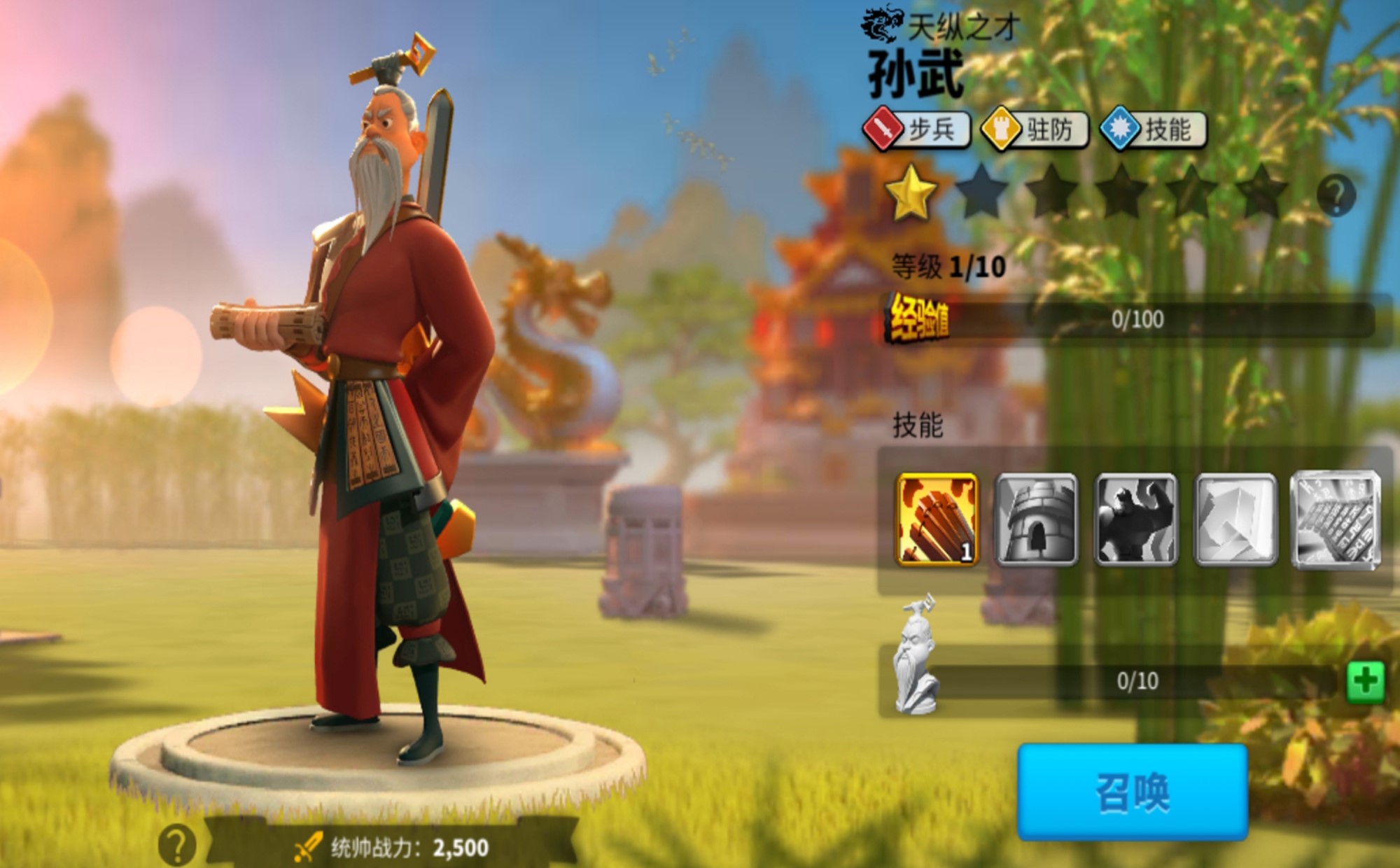 万国觉醒远征第50关怎么过
