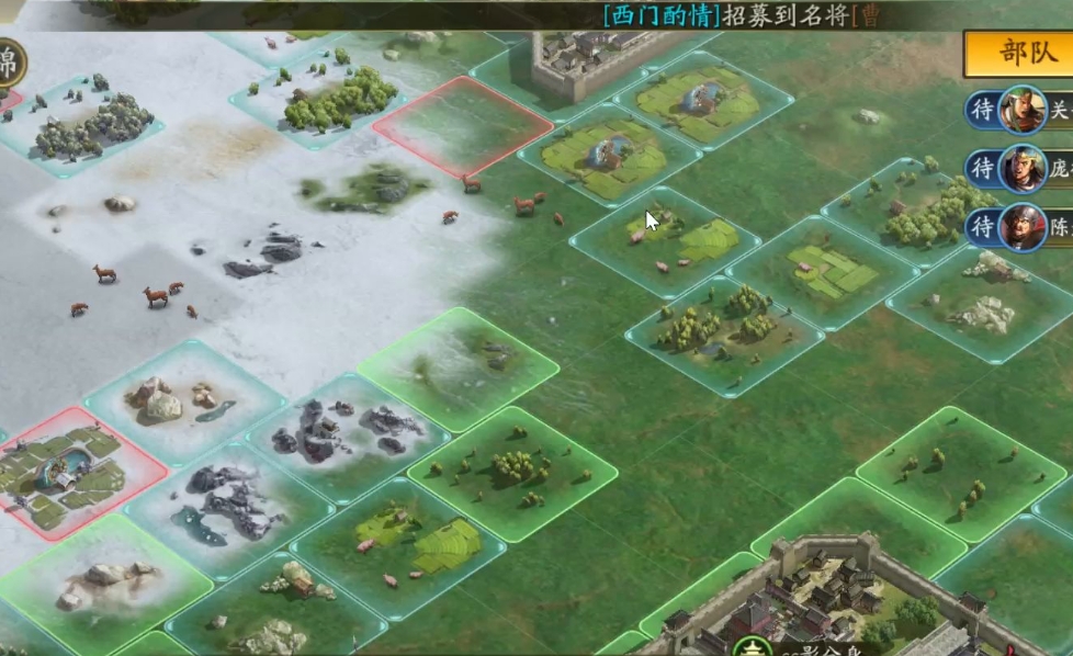 三国志战略版兵种宝物如何使用