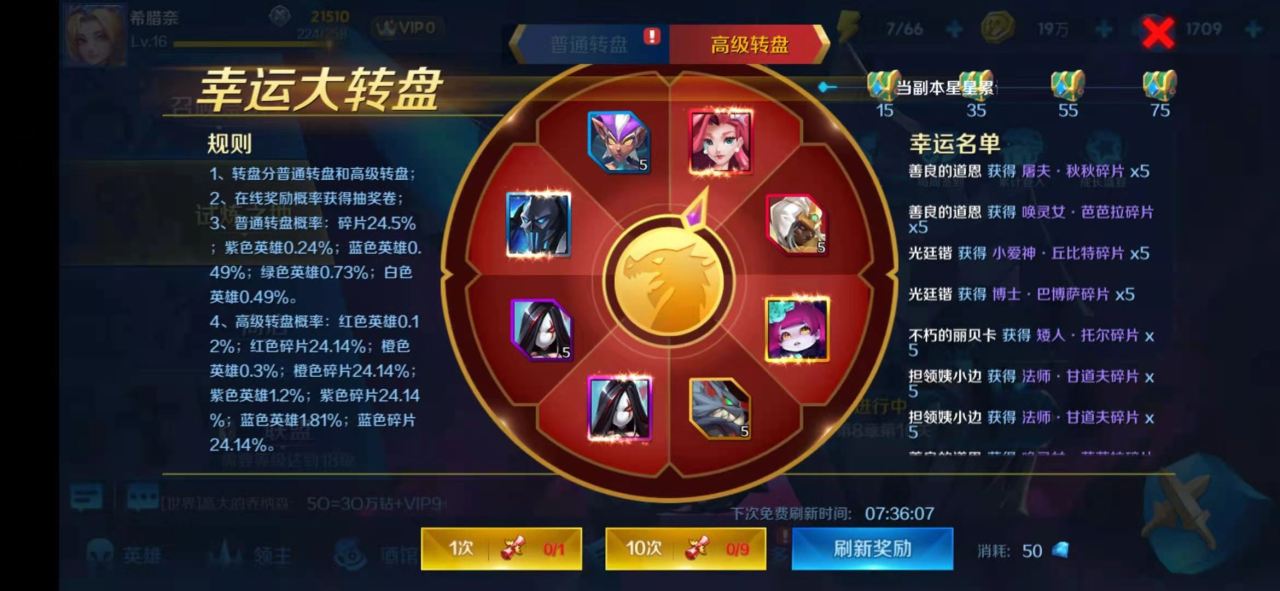 塔塔帝国吸血鬼怎么获得 吸血鬼技能一览